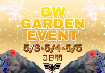 5月3日(火)～5日(木)、ゴールデンウィークイベント開催！！